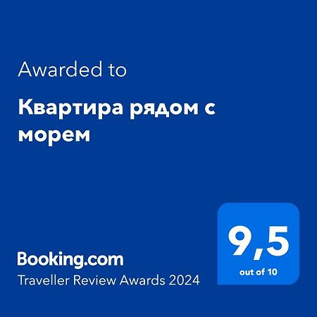 Квартира рядом с морем Кемер Екстериор снимка