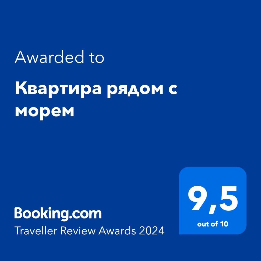 Квартира рядом с морем Кемер Екстериор снимка